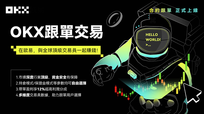 标记价格源筛选