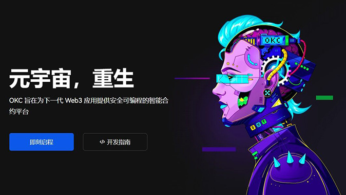 阶梯强平缓冲